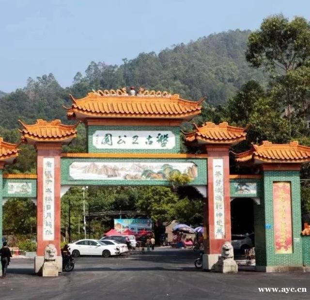 盘古王公园属于"花都八景之一" 景点地址: 广州市花都区狮岭镇振兴村