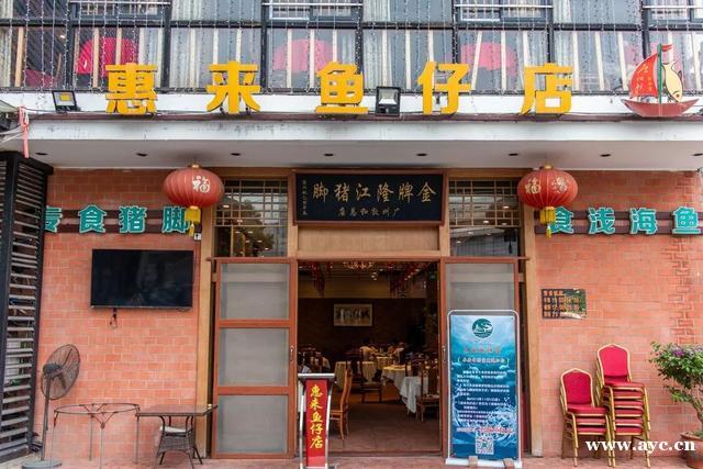 最经典75款广州美食,吃了就不想走