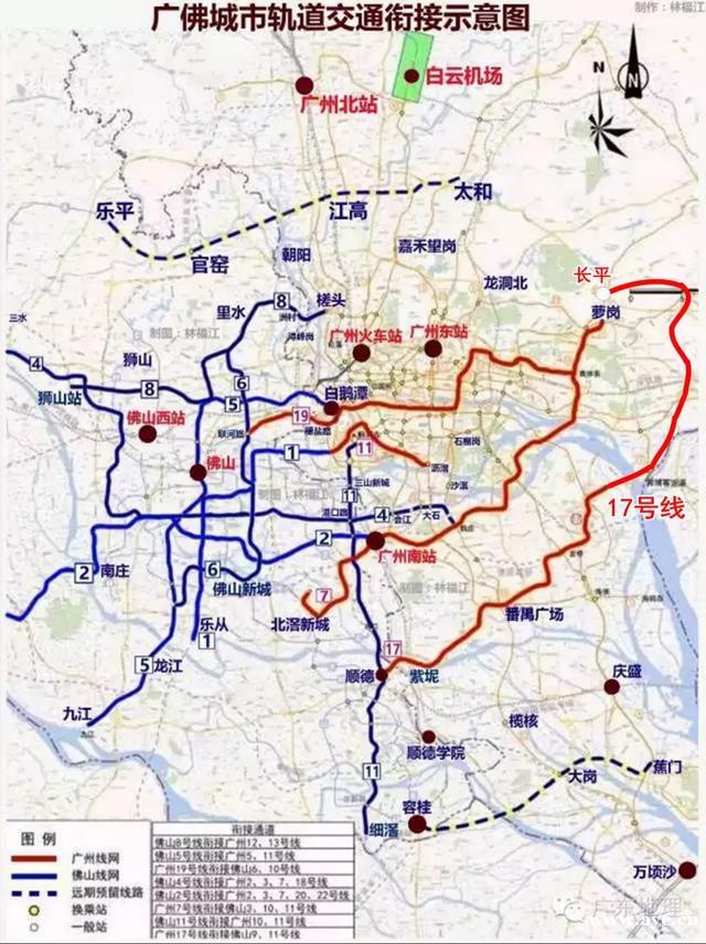 广州地铁20号线规划图,广州地铁23号线 黄埔一号线变身广州地铁17号线东区终有地铁
