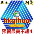 A₀正大国际期货³HK总部直招 超低预留4-3.X美金