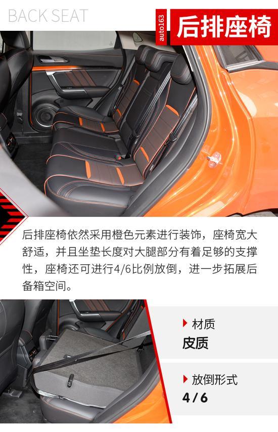 限量发售500台 网易实拍WEY VV5倾橙版