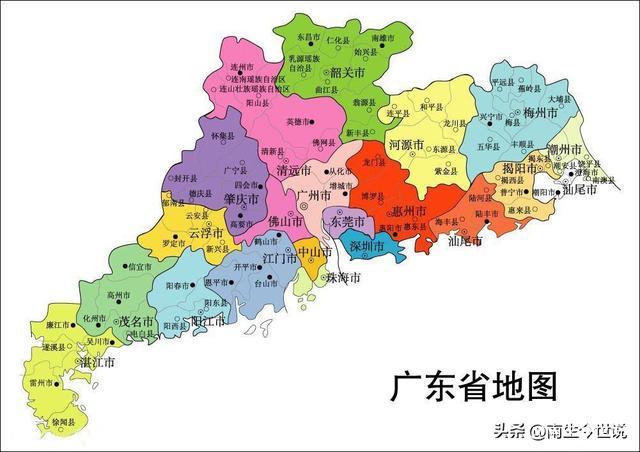 前4月，广东21市地方财政收入：深圳增长7.4%、广州增长2.8%