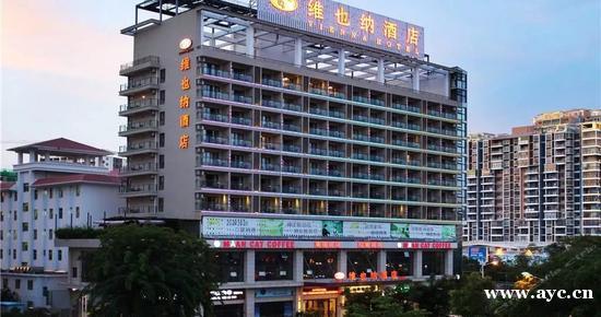 酒店叫维也纳是崇洋媚外?海南民政厅:伤害民族感情