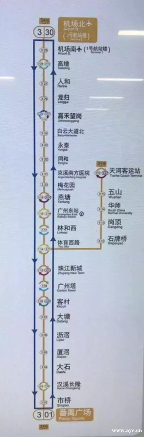 广州地铁33号线西延线图片