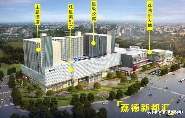 番禺新中心，荔德新都汇，广州地铁17号线建设中，地铁500米