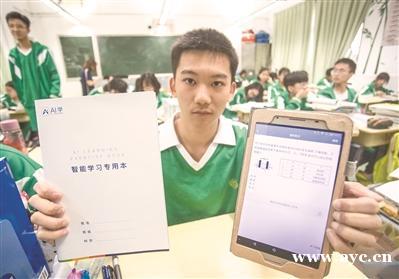 广州入选全国首批智慧教育示范区