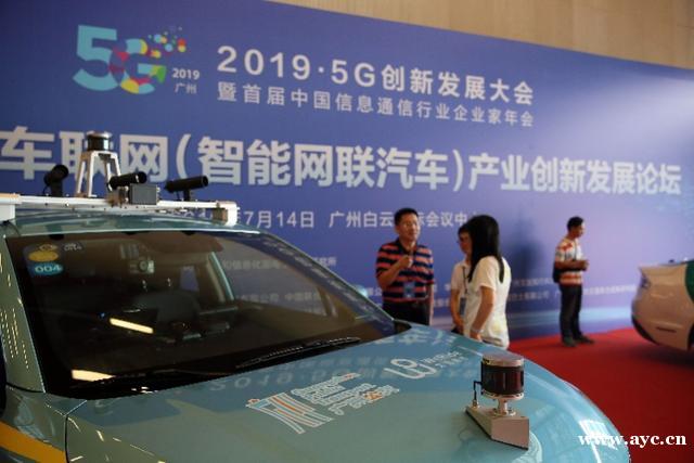 5G商用加速！广州黄埔启动建设全国首个自动驾驶综合应用示范岛