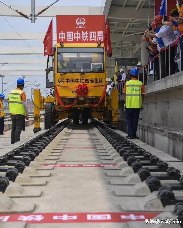 广清城际铁路铺轨启动，建成后广州40分钟到清远