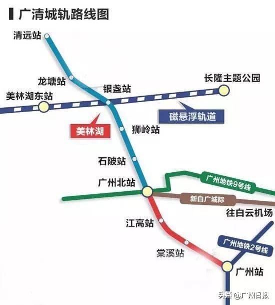 广清城际铁路铺轨启动，建成后广州40分钟到清远