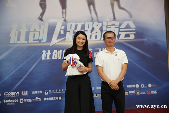 商业手段解决社会问题   社创加速营赋能企业获投资人青睐