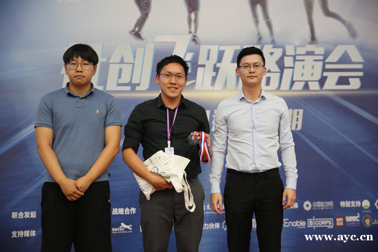 商业手段解决社会问题   社创加速营赋能企业获投资人青睐
