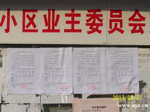 u=2732013489,3201372728&fm=26&gp=0.jpg