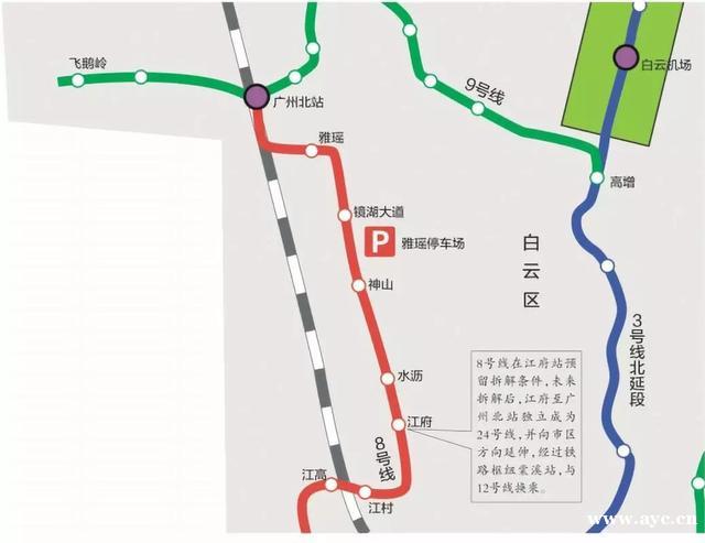 权威发布 | 花都将新增两条地铁线！29号线起于花都广场~