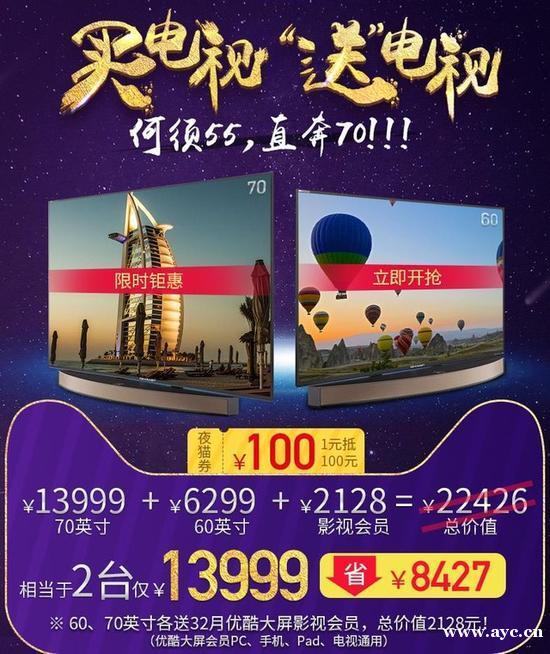 富士康广州8K液晶工厂刚建成就出售，到底发生了什么？