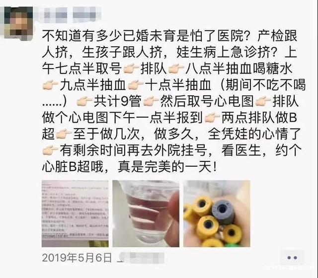 广州顶级医院排行榜出炉！周边房子你买得起吗？