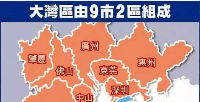 注意！！粤港澳大湾区最值得我们投资的地方在哪里？