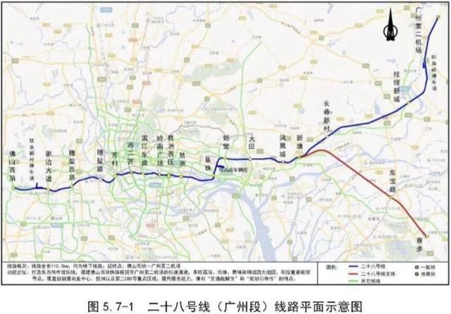 广州地铁28号线最新披露！佛山双方案：起点西站，或入市中心