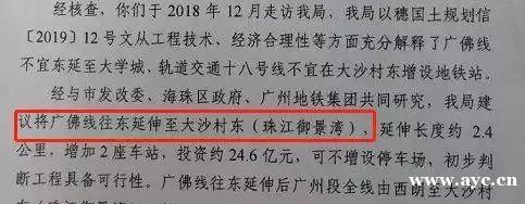 广州地铁28号线最新披露！佛山双方案：起点西站，或入市中心