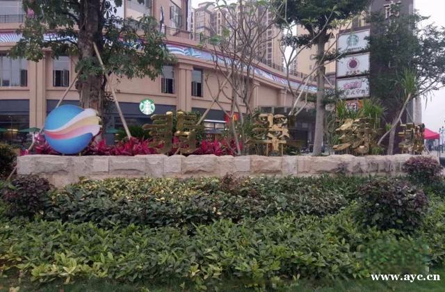 增城区翡翠绿洲湖翠苑值得买么？这篇小区评测里全都有