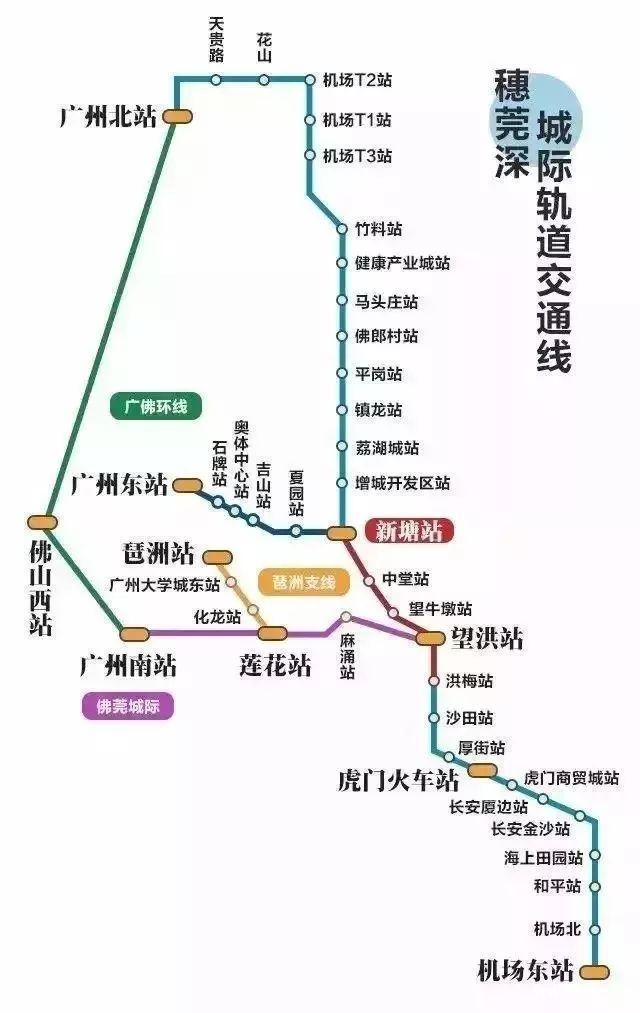 东莞地铁三号线图片