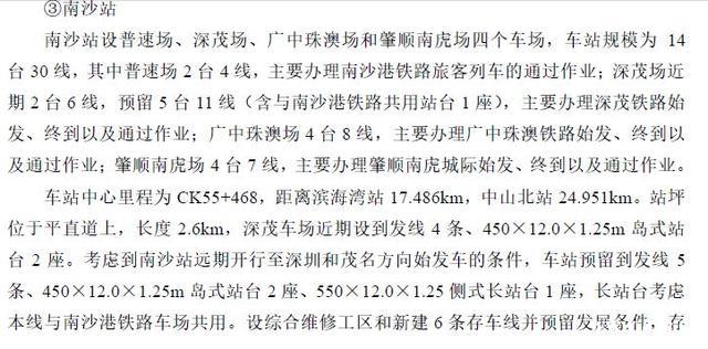 重磅！又一条“深中通道”来了！这次肯定利好广州