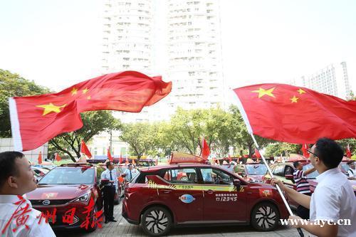 表白祖国！20000辆出租车飘扬起五星红旗，游览羊城美景