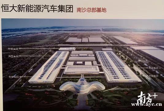 建世界级科创中心！中科院、恒大持续加码广州南沙