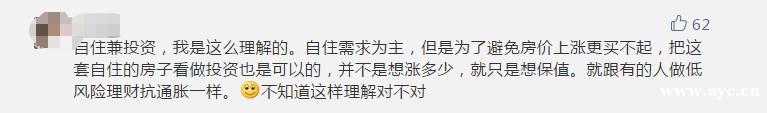 注意！炒房客已“死”！广州楼市将彻底被颠覆...