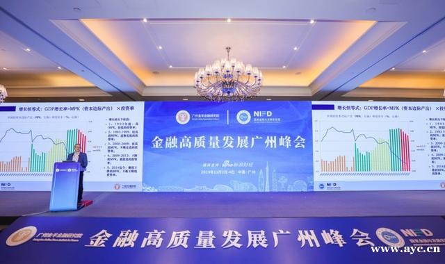 这一国家高端智库在广州设基地，将做“广东特色”研究