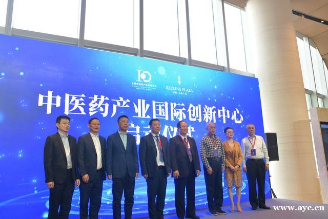 中医药产业国际创新中心落户琶洲