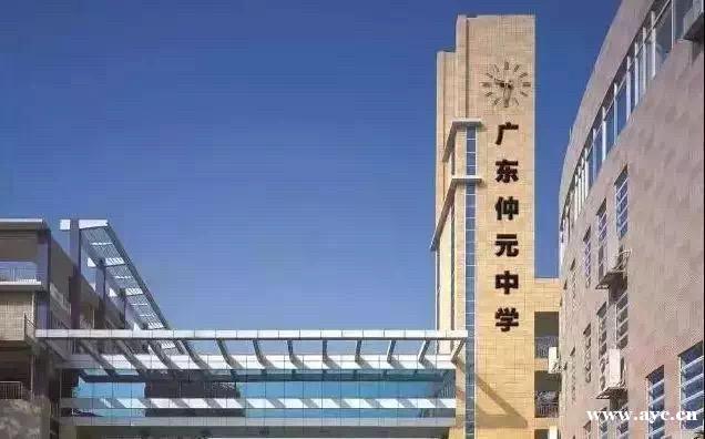 投资近9个亿，广东仲元中学第二校区有望动工