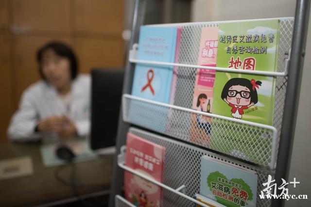 广州越来越多艾滋感染者由社区发现