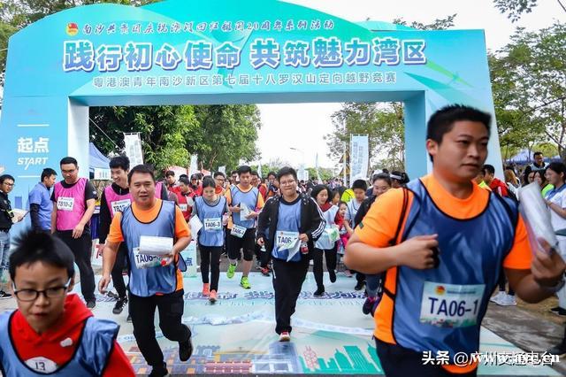 千名粤港澳青年参加南沙定向越野竞赛