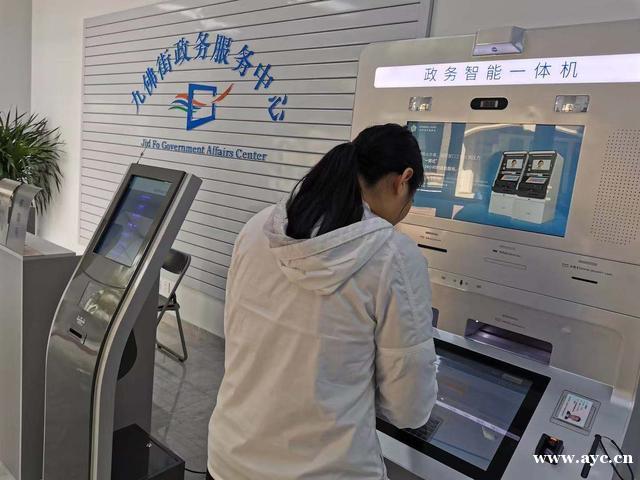 便民再升级！黄埔政务智能一体机2.0版本上线