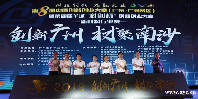 广州南沙规划30年：从珠江口走向大湾区