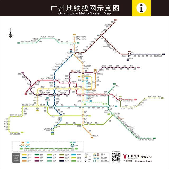 数说广州地铁与广州房价