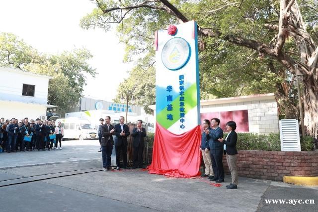 这个国家级基地落户广州，可为12万人进行应急供水