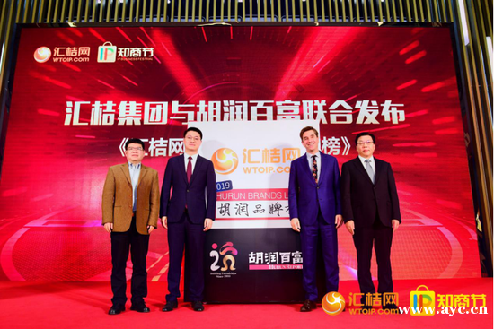 汇桔2019国际知商节盛大开幕，全球IP力量云集广州，燃爆知产盛世