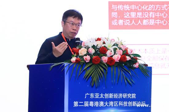 智库为数字经济赋能大湾区产业发展把脉
