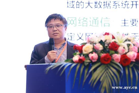 智库为数字经济赋能大湾区产业发展把脉