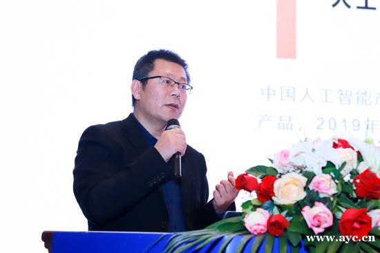 智库为数字经济赋能大湾区产业发展把脉