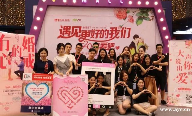 @广州单身，微信72小时对象匹配活动来了