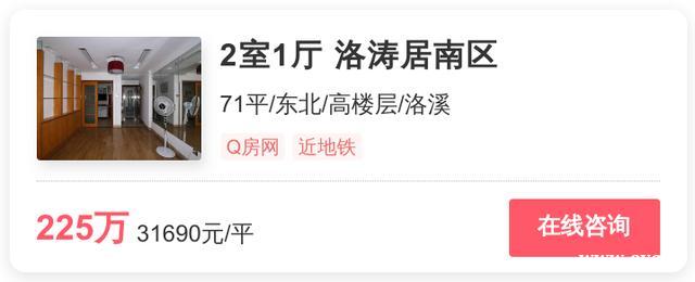 番禺买房，首付最低多少？快看看业主最新报价 | 幸福里有好房