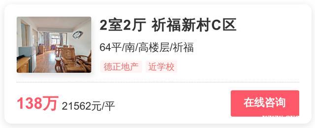 番禺买房，首付最低多少？快看看业主最新报价 | 幸福里有好房