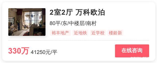 番禺买房，首付最低多少？快看看业主最新报价 | 幸福里有好房