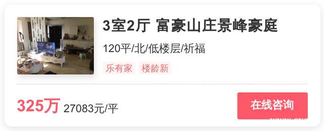 番禺买房，首付最低多少？快看看业主最新报价 | 幸福里有好房