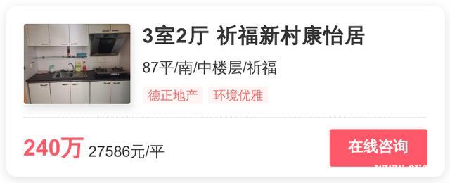 番禺买房，首付最低多少？快看看业主最新报价 | 幸福里有好房