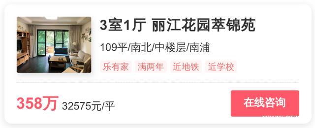 番禺买房，首付最低多少？快看看业主最新报价 | 幸福里有好房
