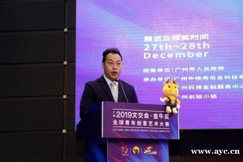 广州文交会金牛奖：为粤港澳青年文化交流提供舞台