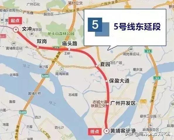 广州10条新建地铁站点明确，8条通车时间曝光